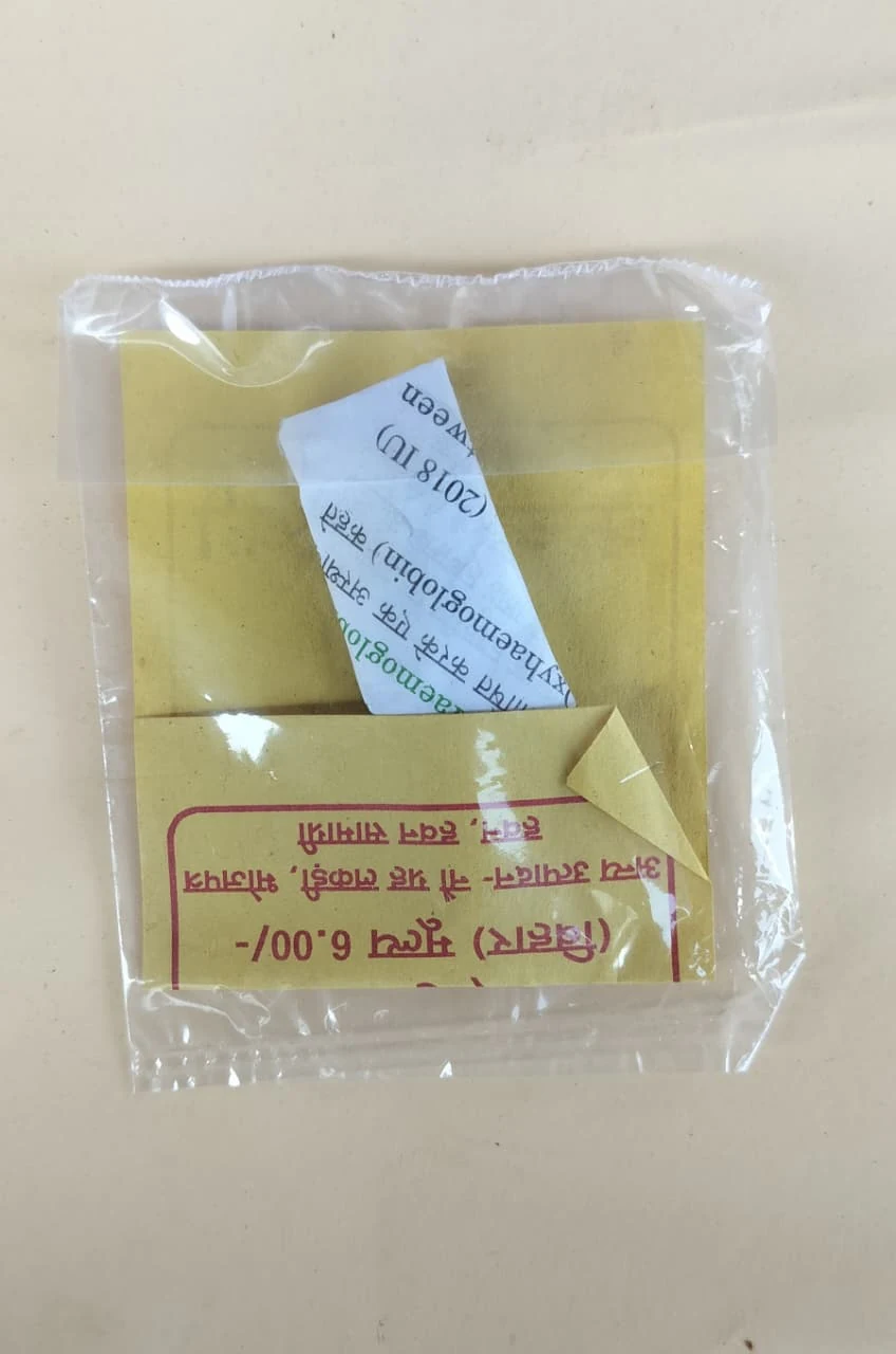 Dhar product back