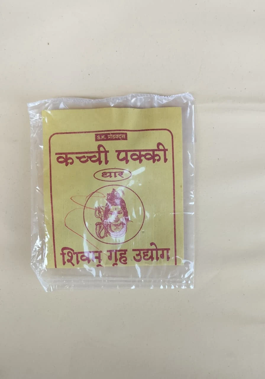Pure Guggal Dhar