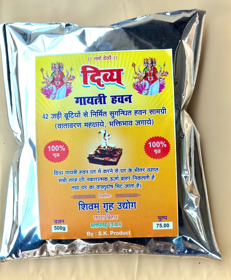 Hawan Samagri